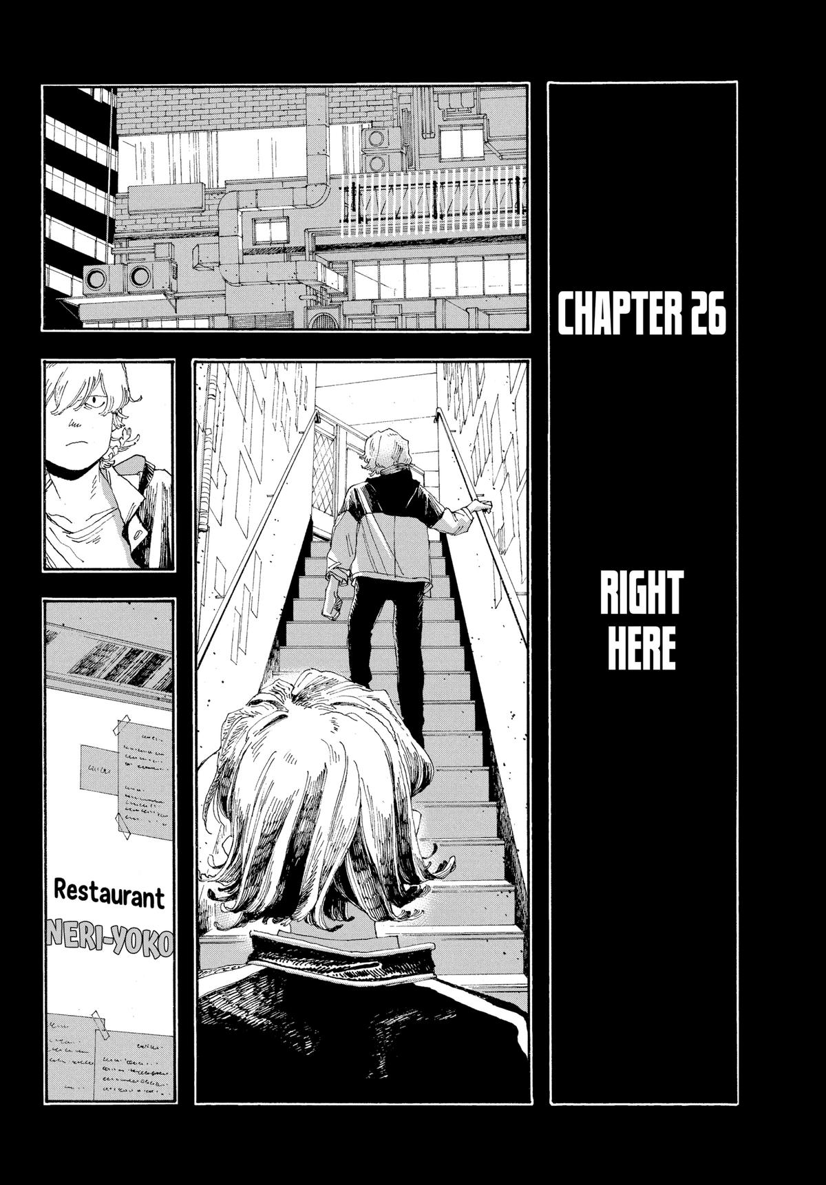 Read Fool Night Manga Online