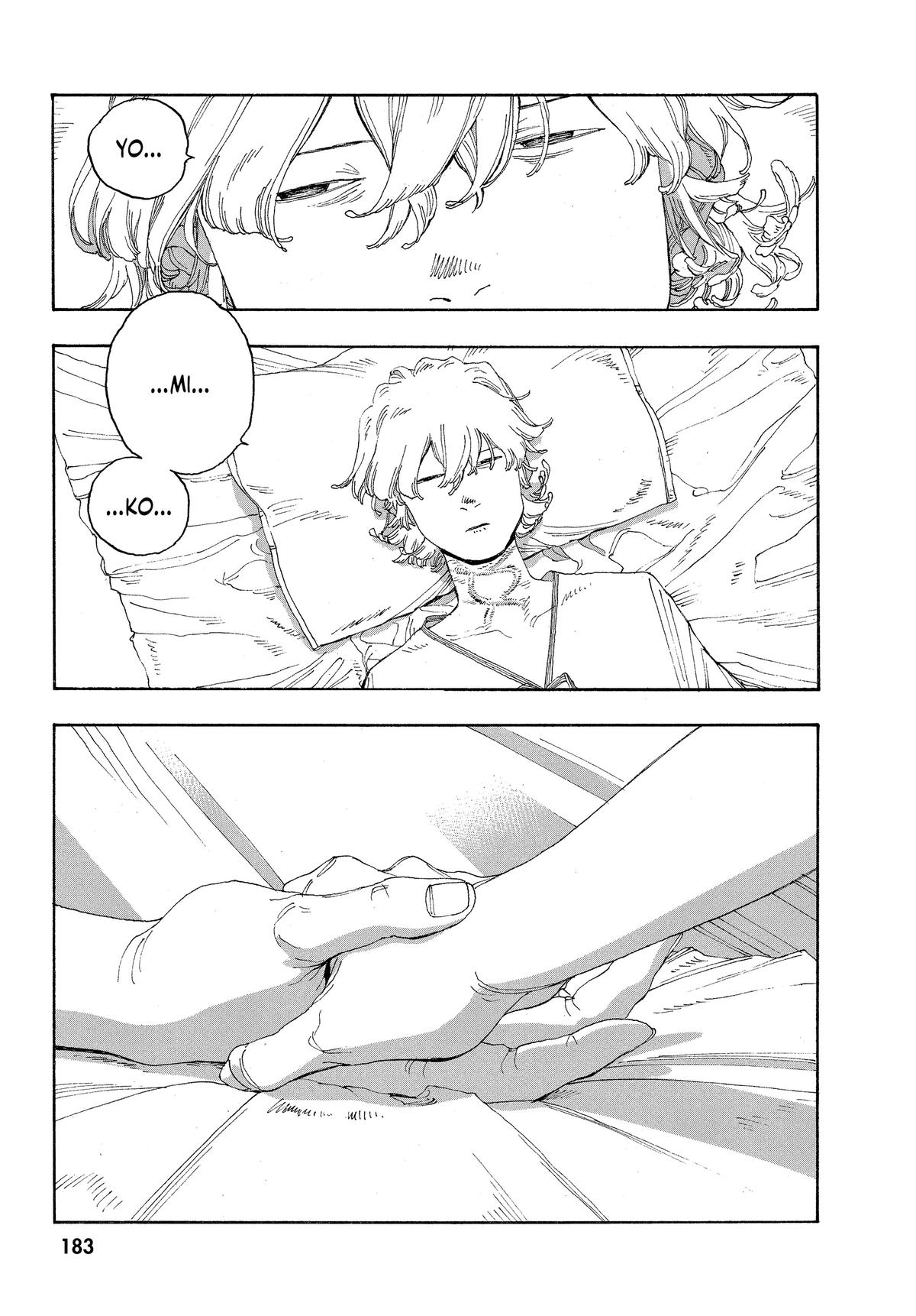 Read Fool Night Manga Online