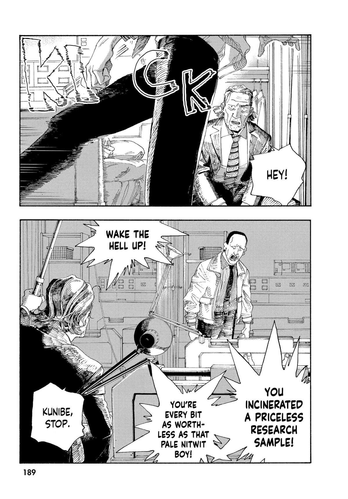 Read Fool Night Manga Online