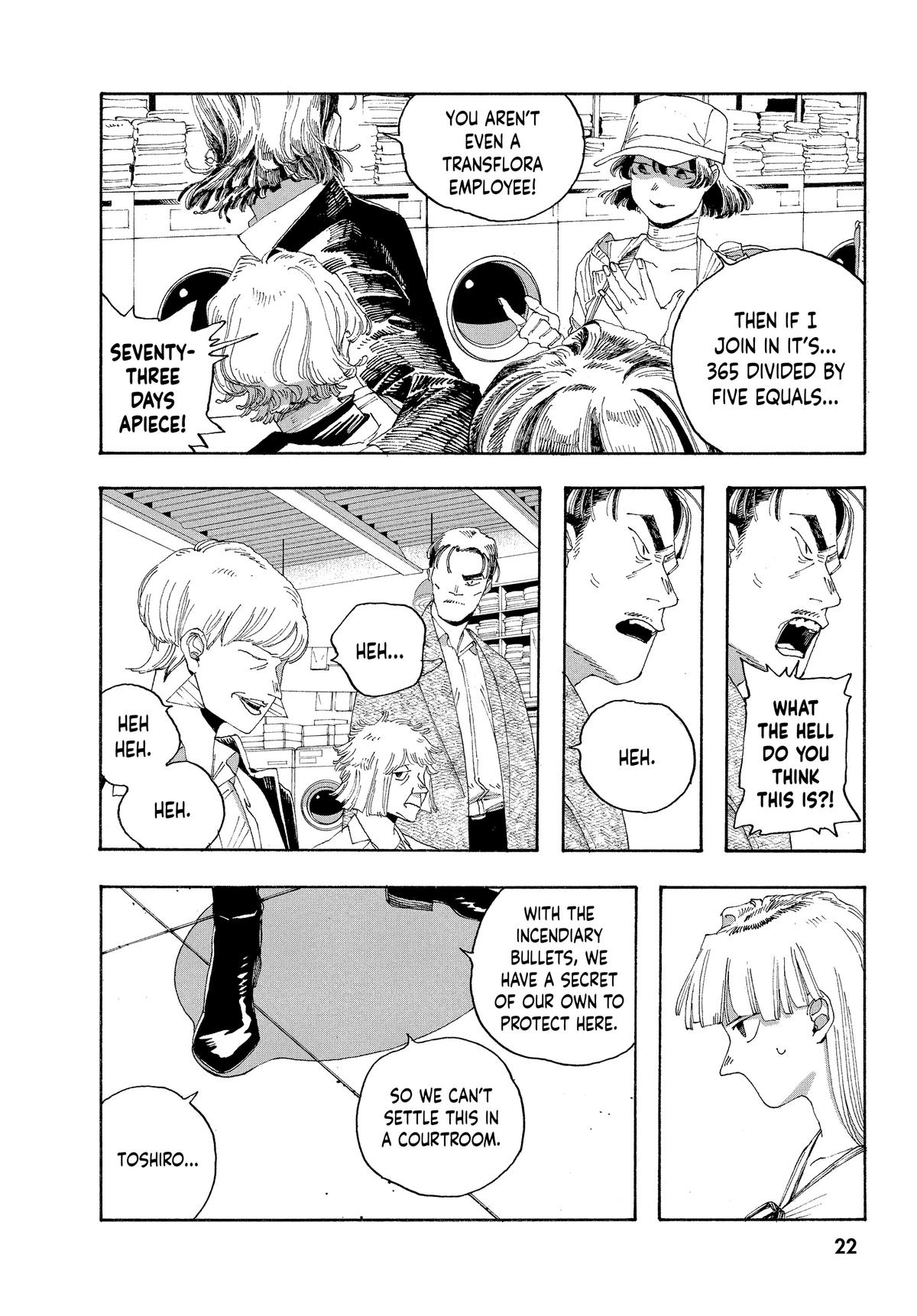 Read Fool Night Manga Online
