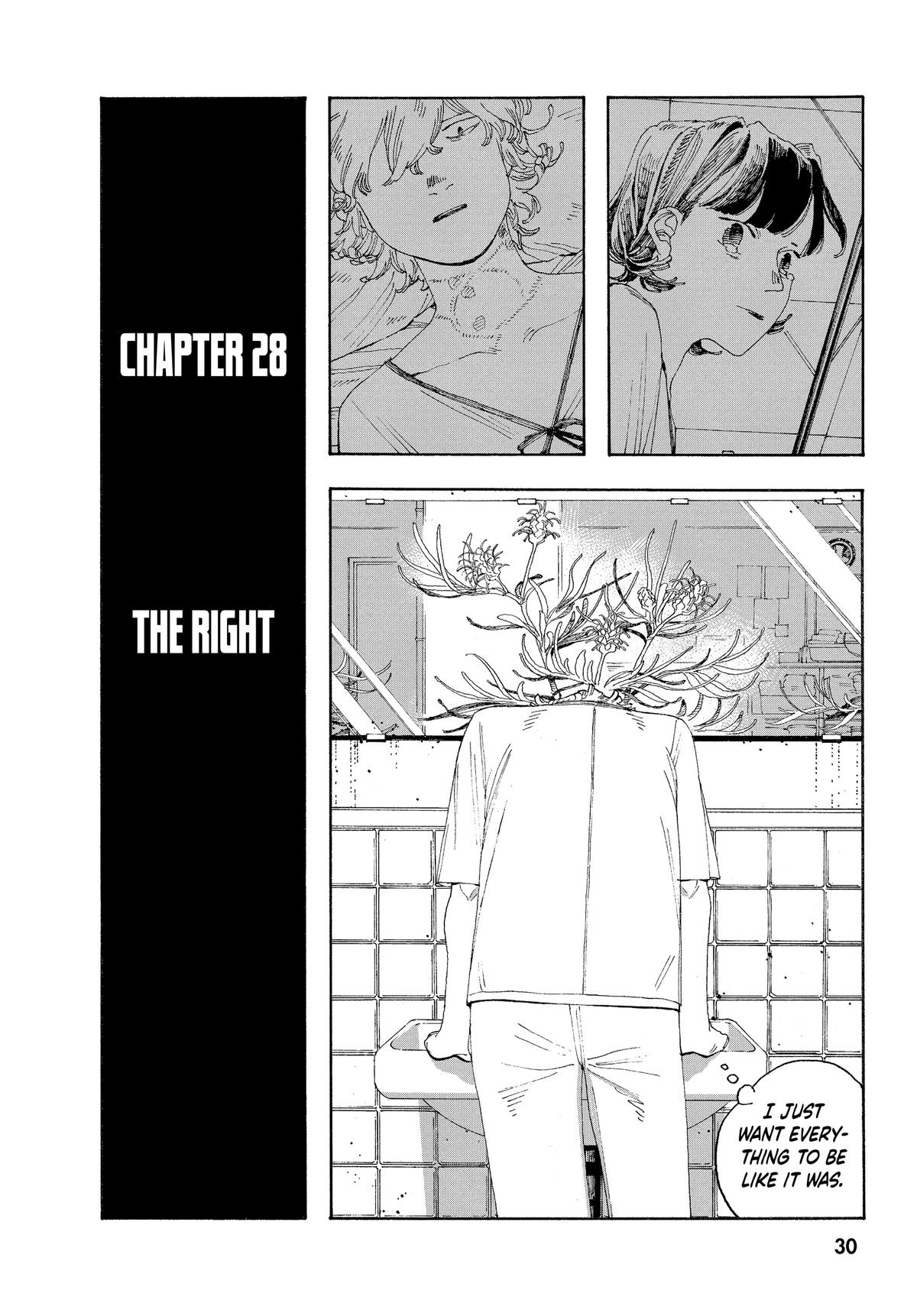 Read Fool Night Manga Online