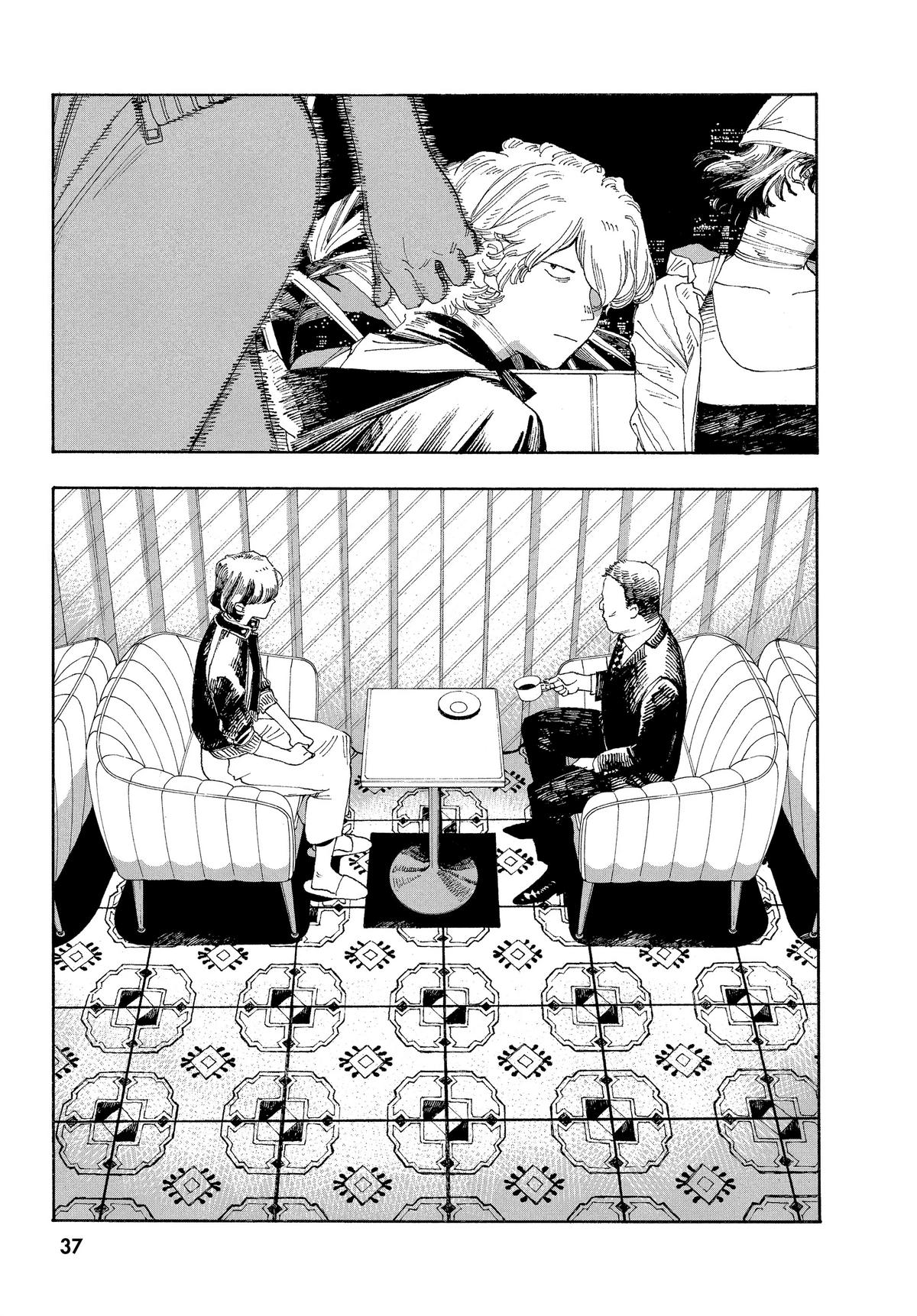 Read Fool Night Manga Online