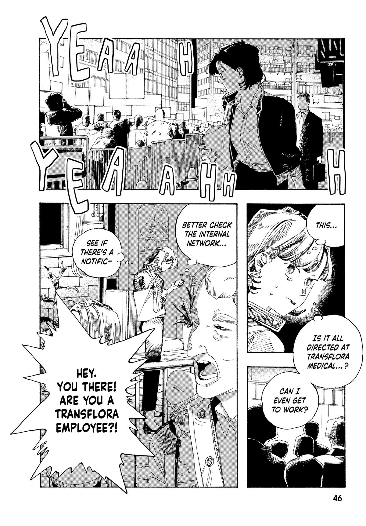 Read Fool Night Manga Online