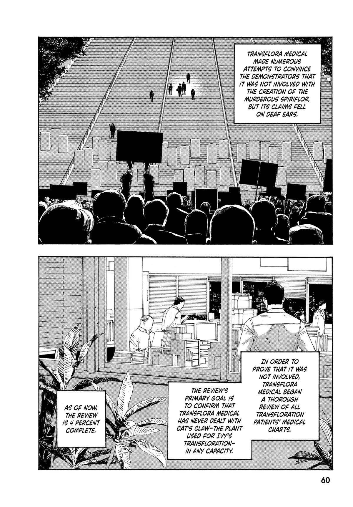 Read Fool Night Manga Online