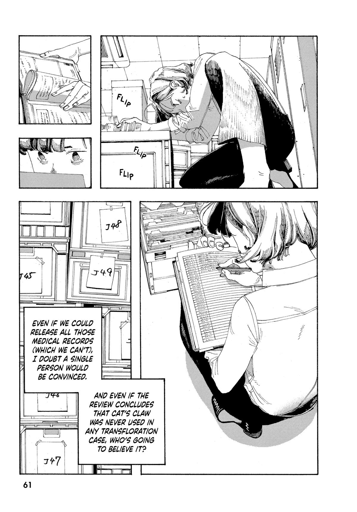 Read Fool Night Manga Online