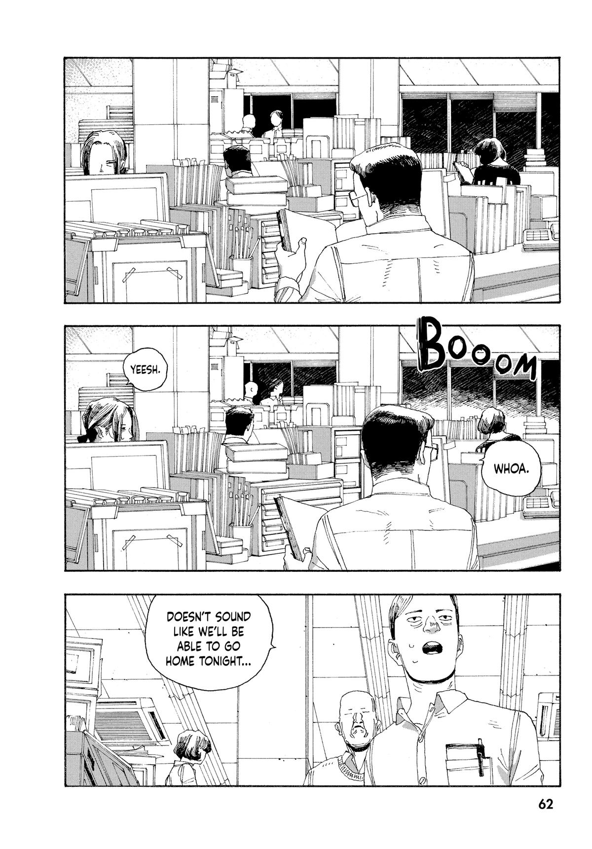 Read Fool Night Manga Online