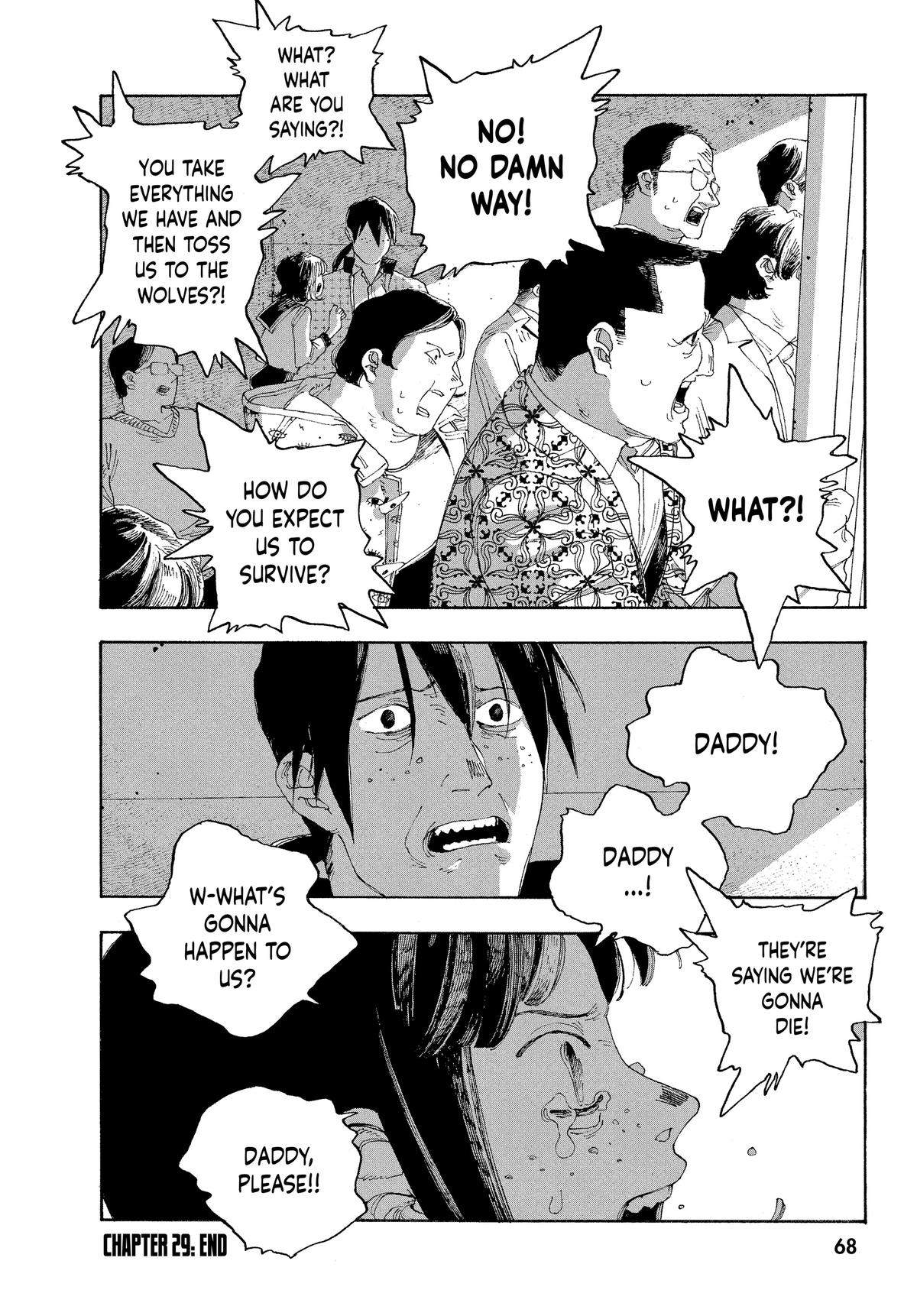 Read Fool Night Manga Online