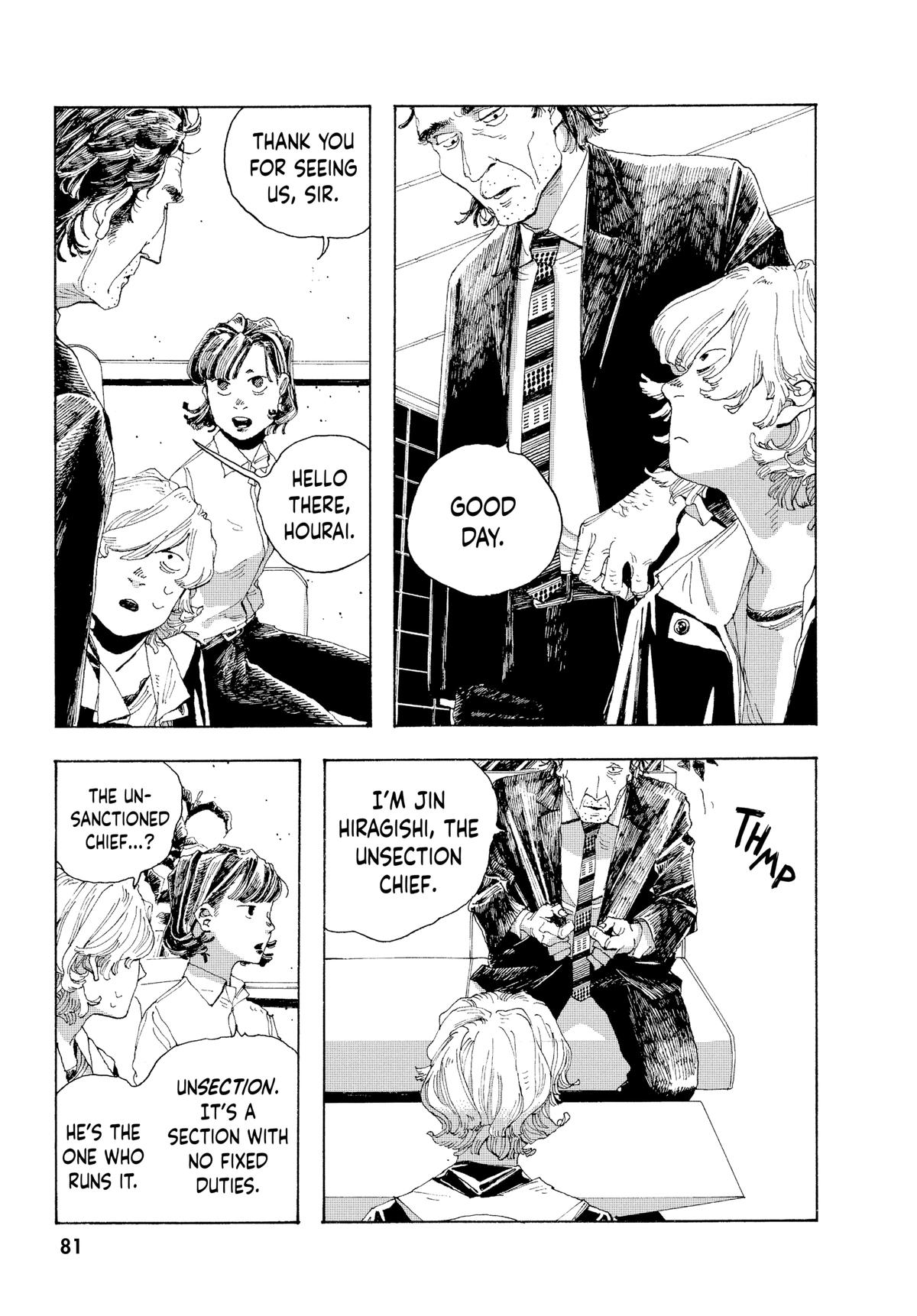 Read Fool Night Manga Online