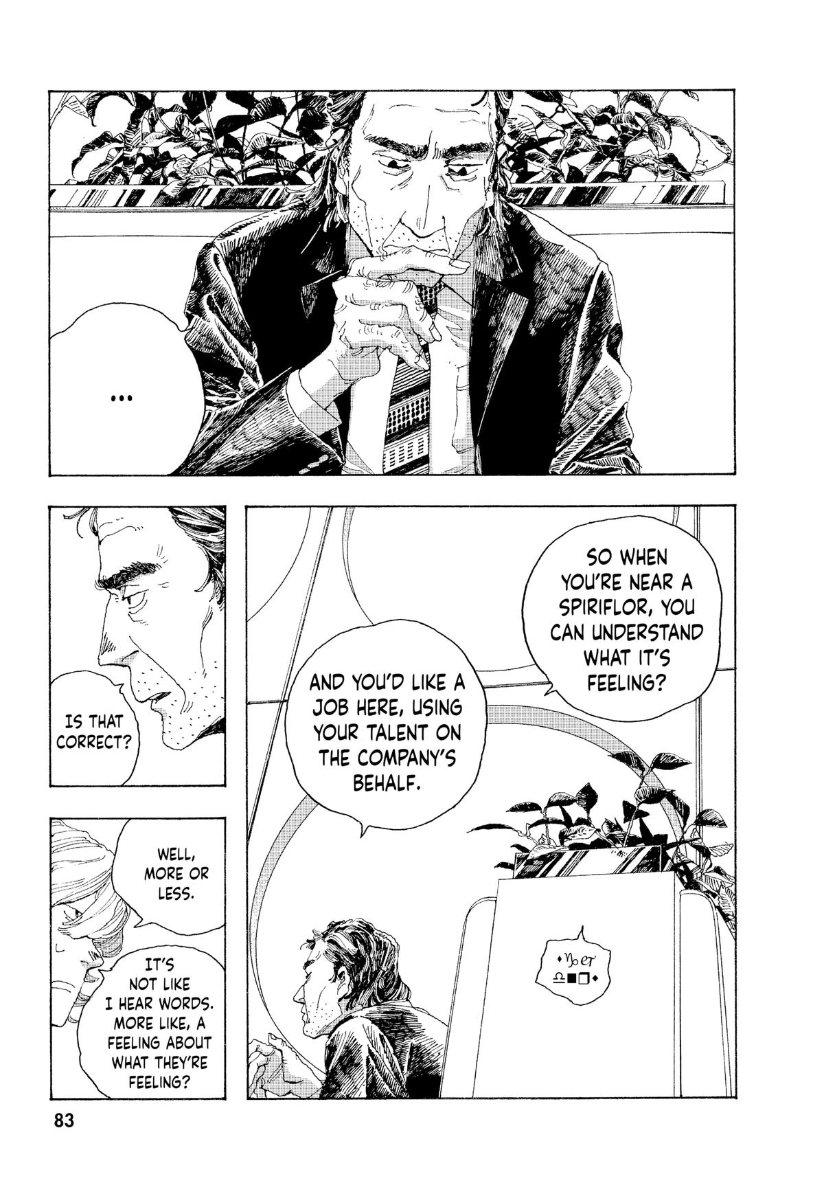 Read Fool Night Manga Online
