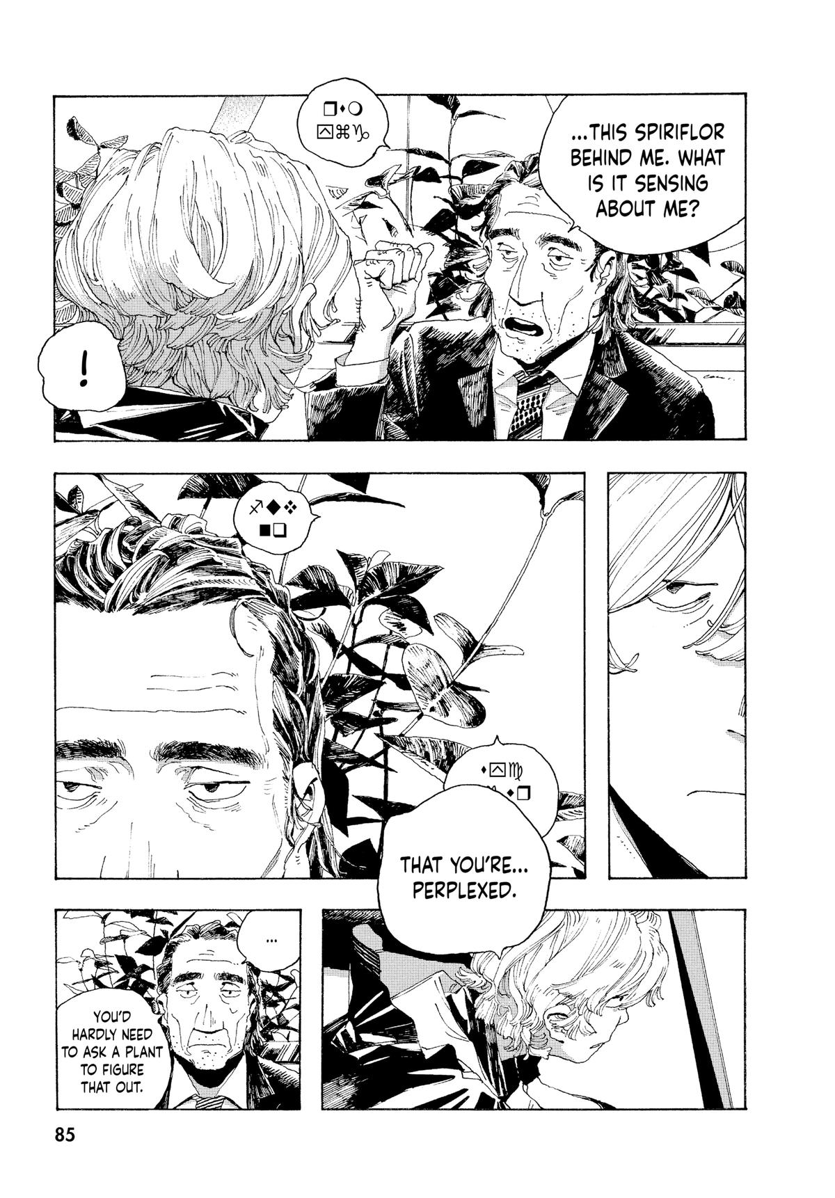 Read Fool Night Manga Online