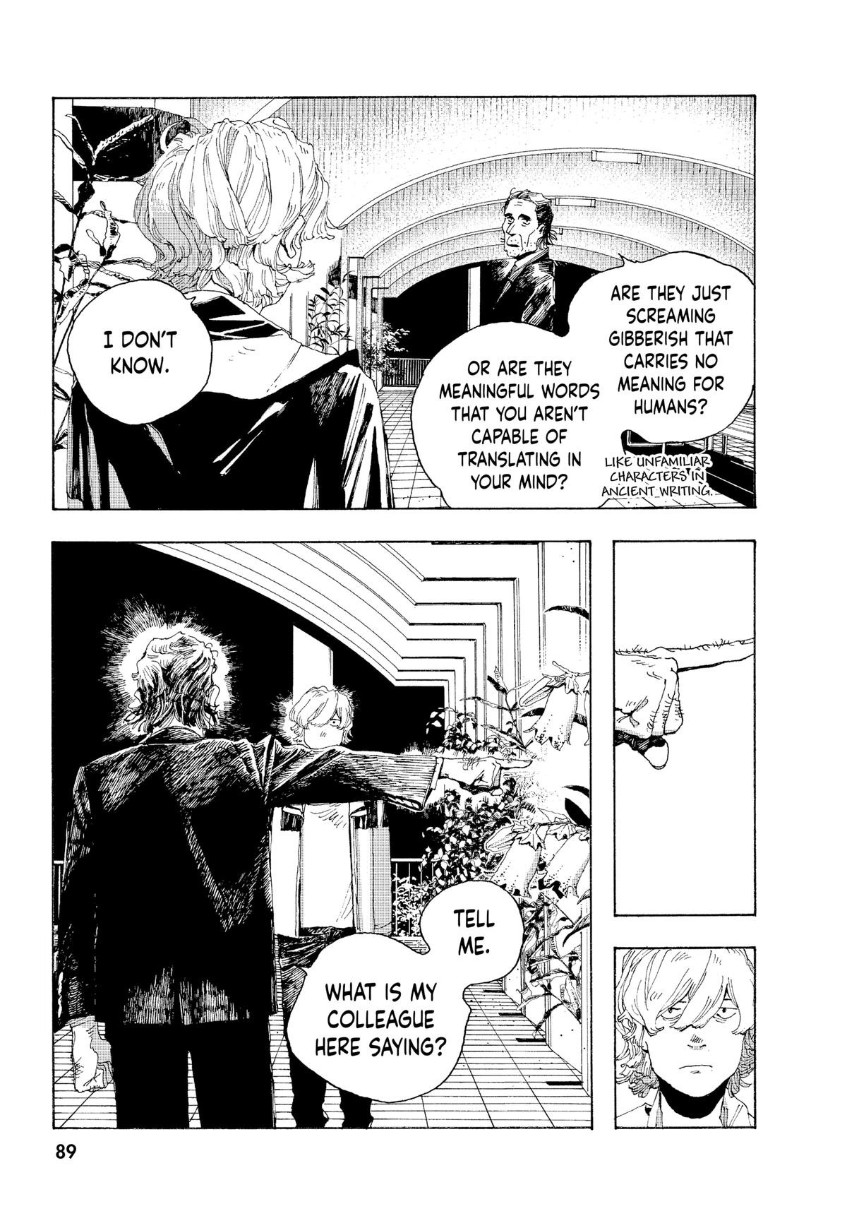 Read Fool Night Manga Online