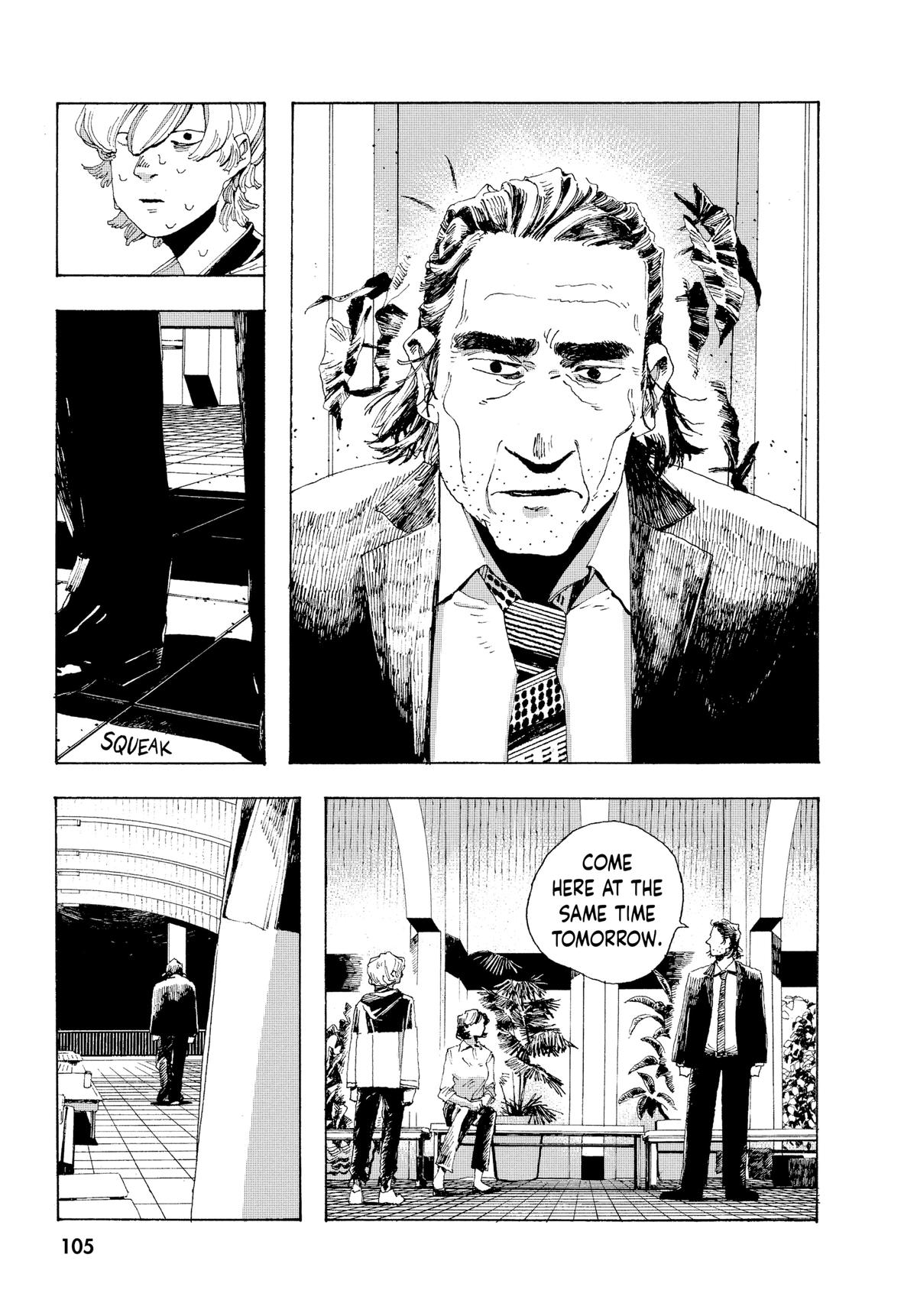Read Fool Night Manga Online