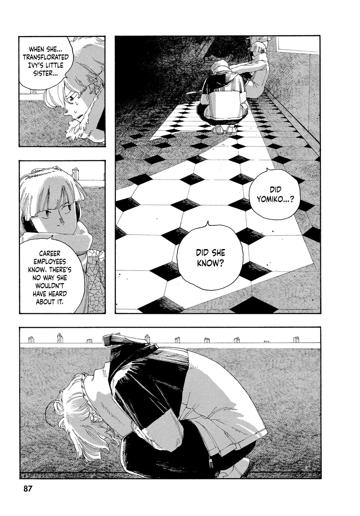 Read Fool Night Manga Online