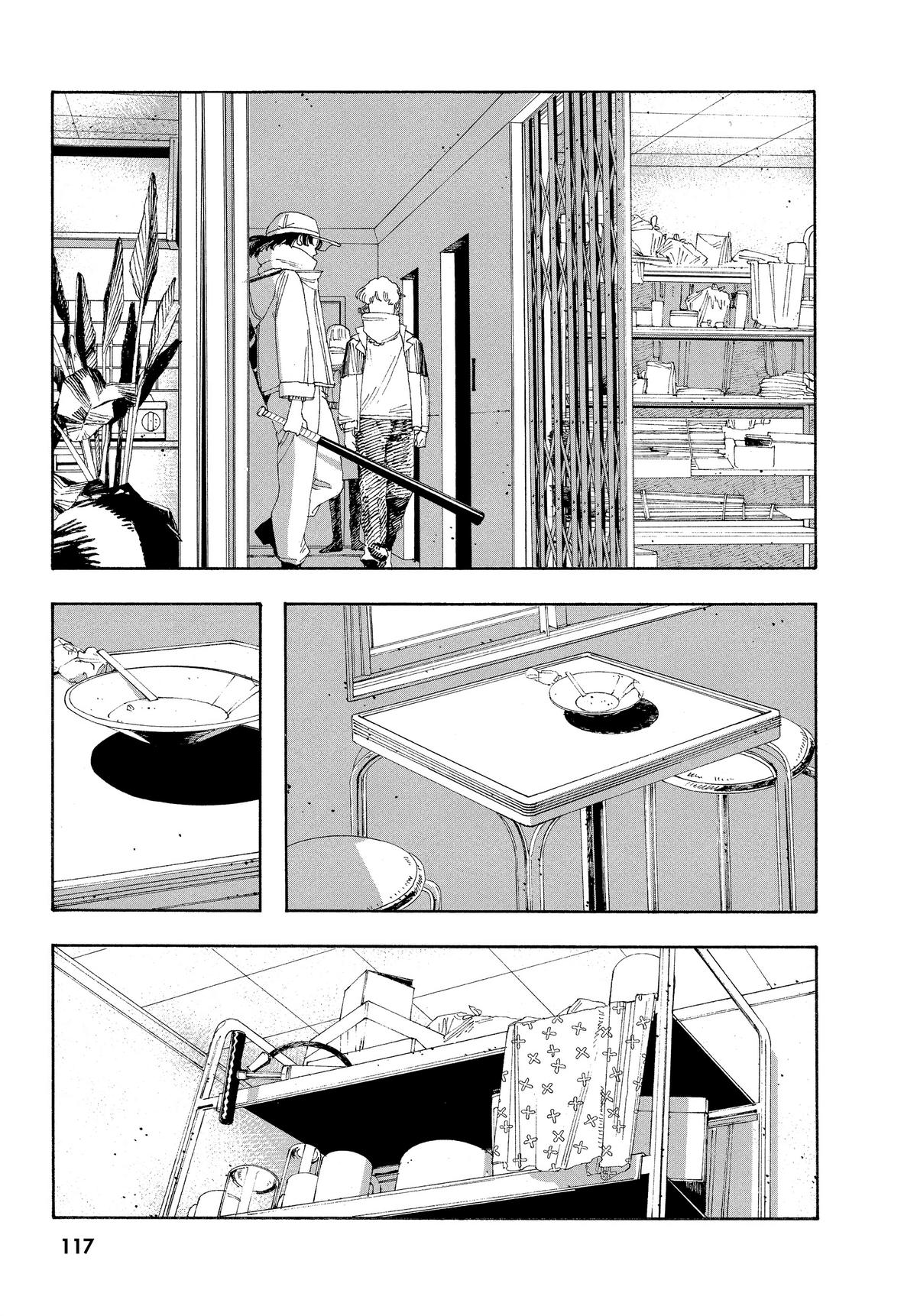 Read Fool Night Manga Online