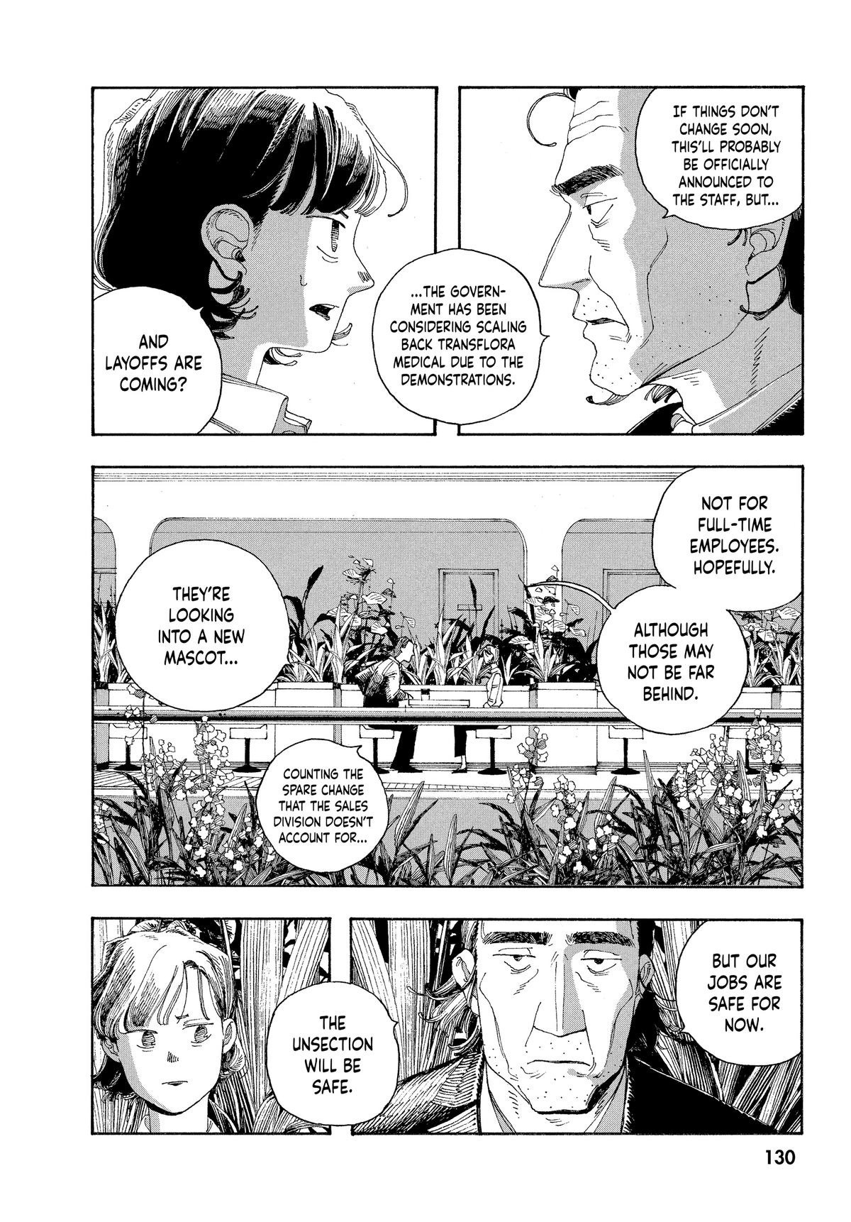 Read Fool Night Manga Online