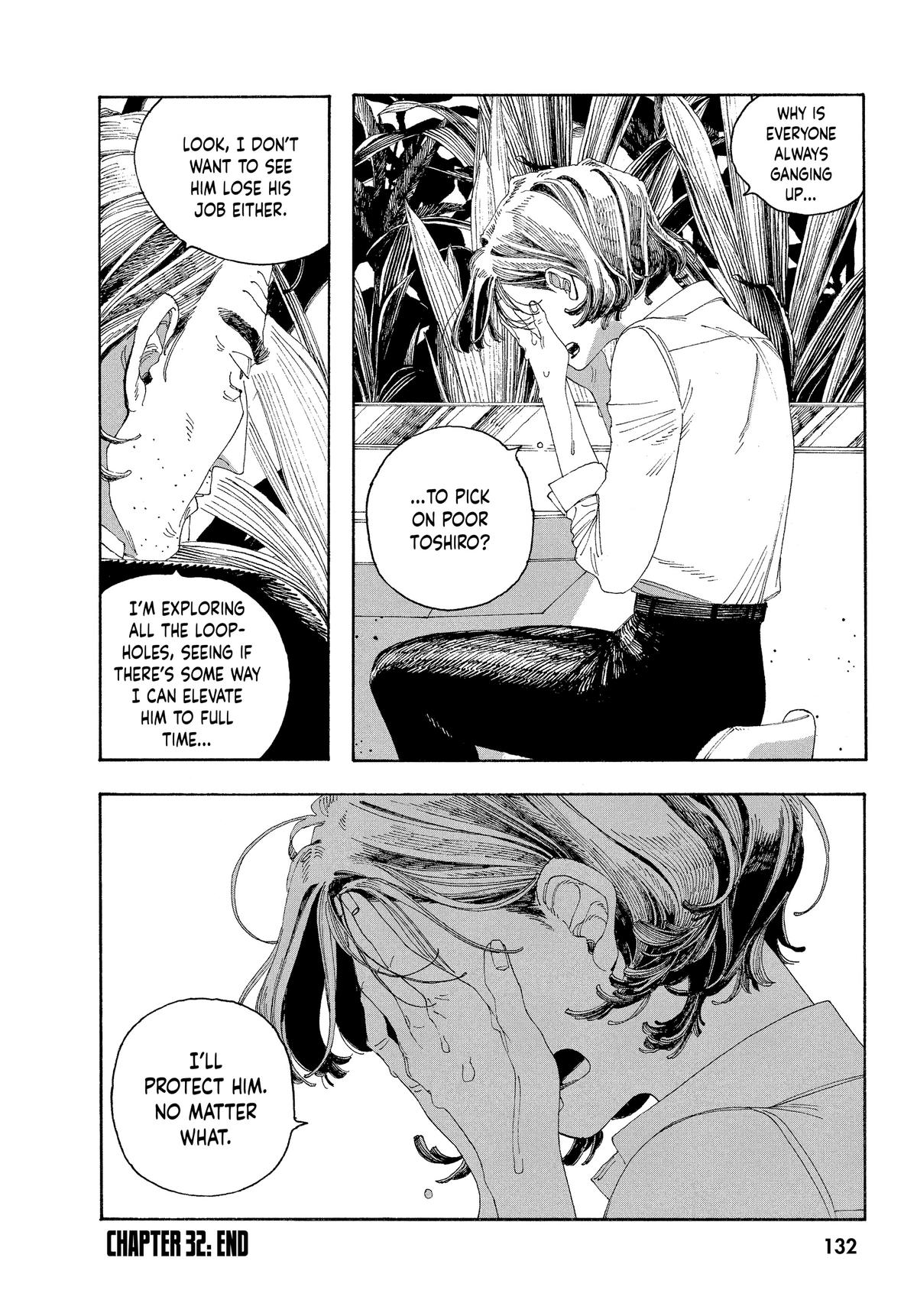 Read Fool Night Manga Online
