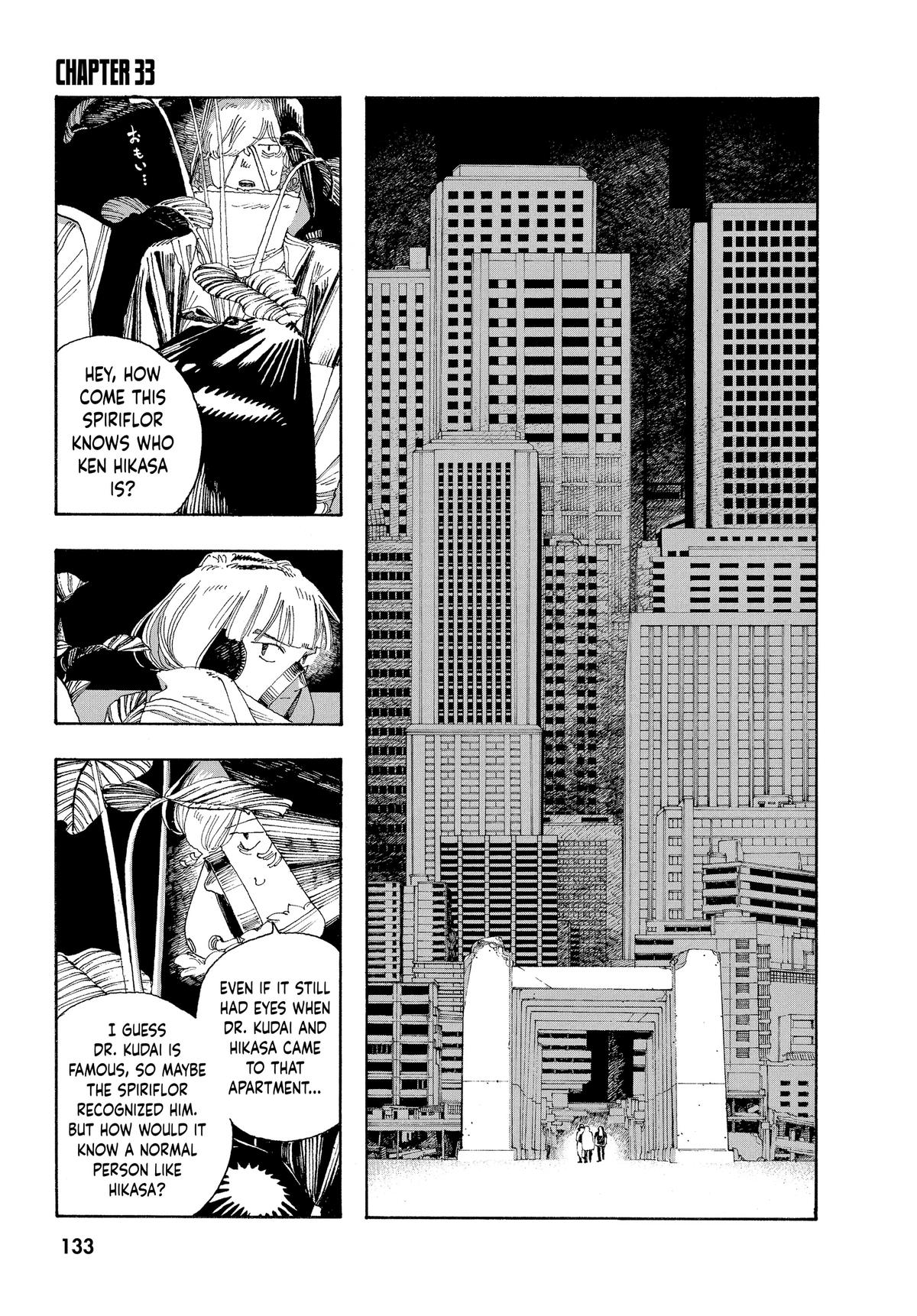 Read Fool Night Manga Online