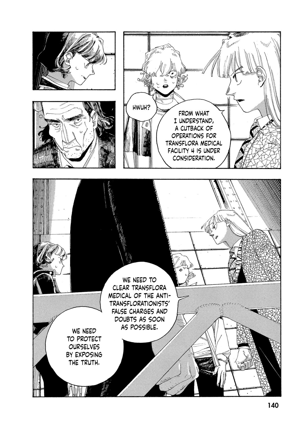 Read Fool Night Manga Online