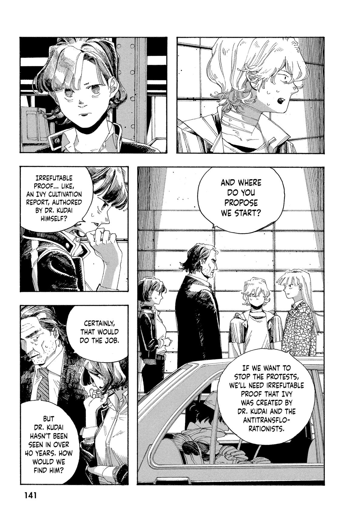 Read Fool Night Manga Online