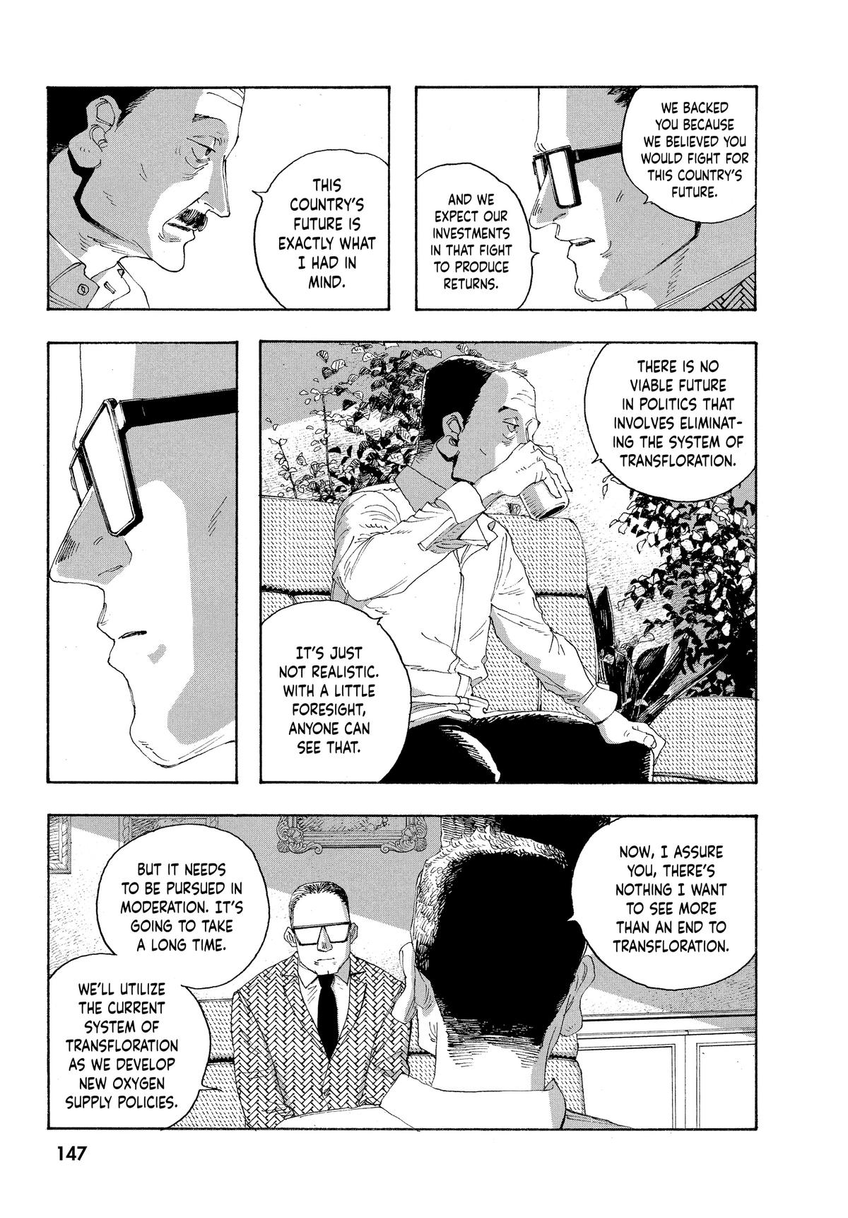 Read Fool Night Manga Online