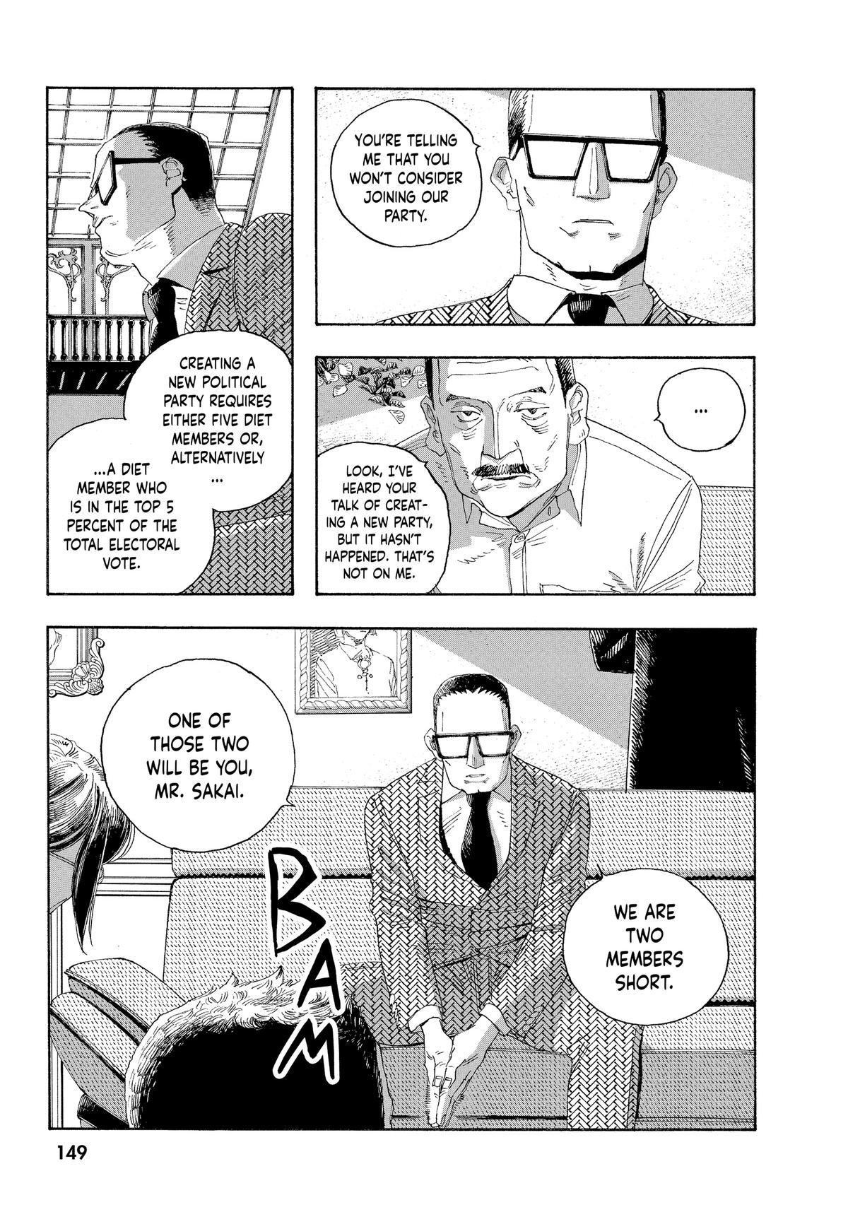 Read Fool Night Manga Online