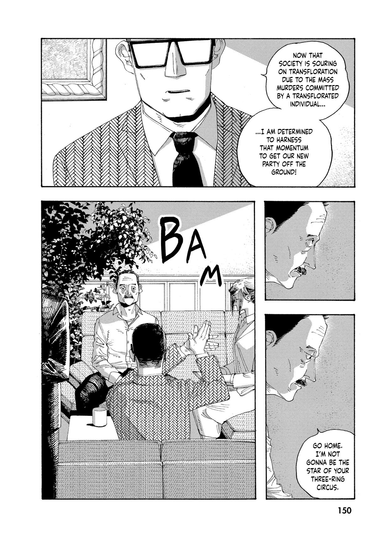 Read Fool Night Manga Online
