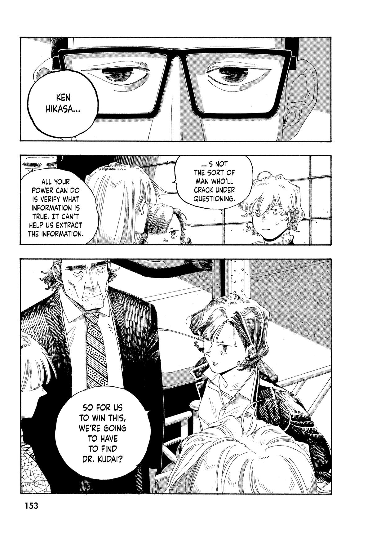 Read Fool Night Manga Online