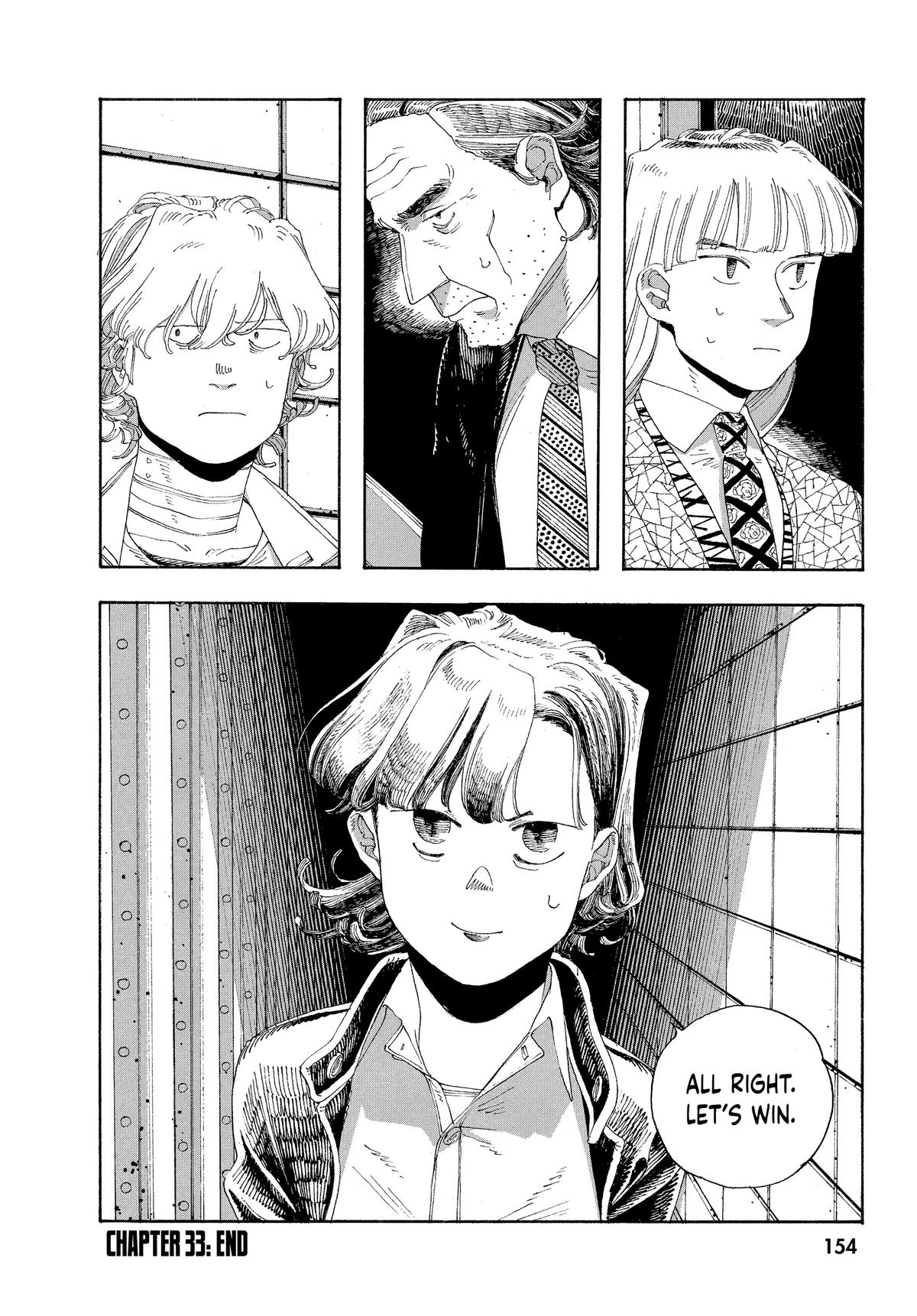 Read Fool Night Manga Online