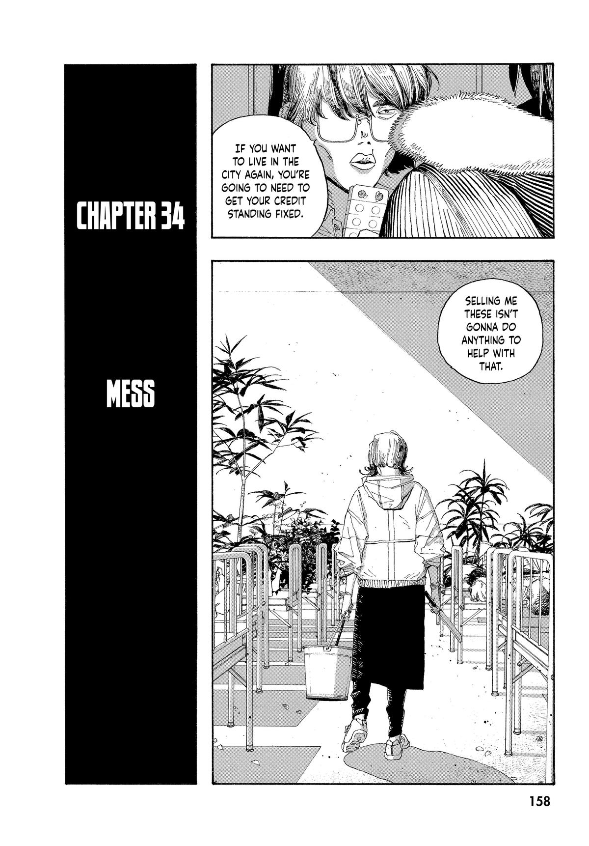 Read Fool Night Manga Online