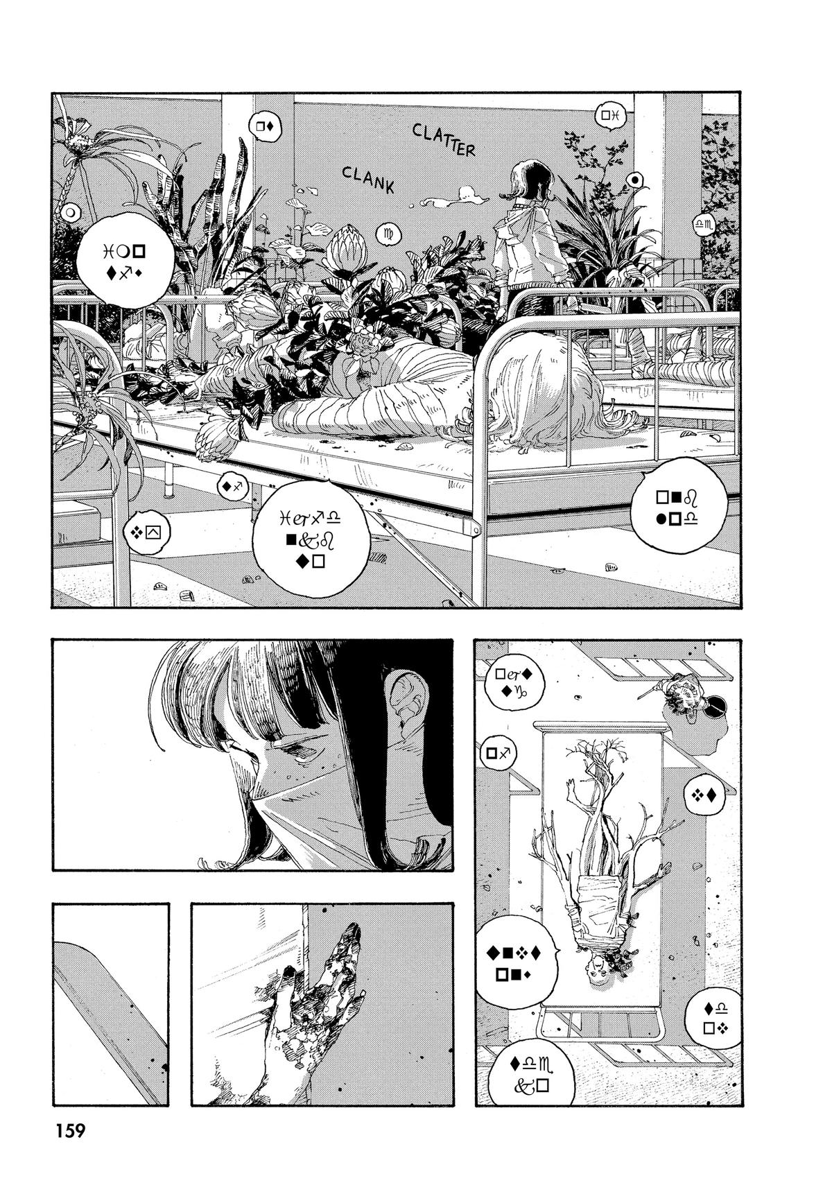 Read Fool Night Manga Online