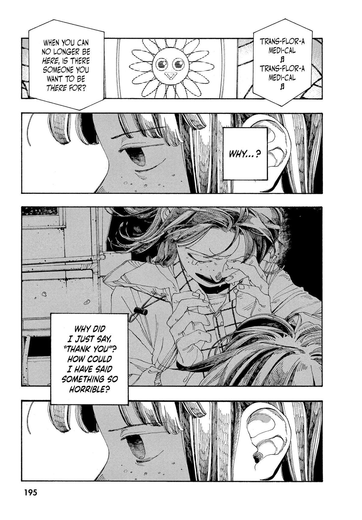 Read Fool Night Manga Online