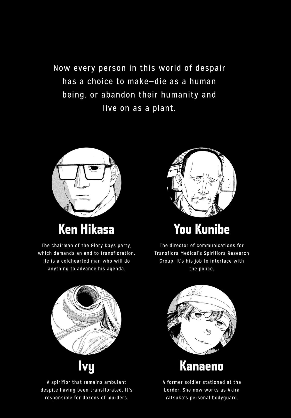 Read Fool Night Manga Online
