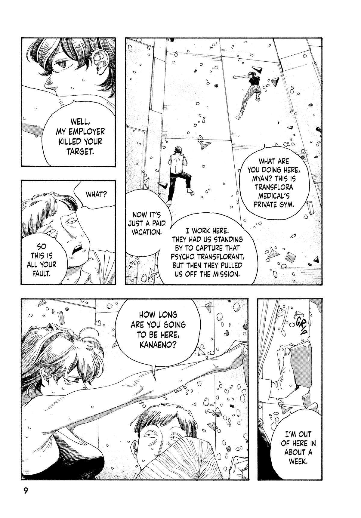 Read Fool Night Manga Online