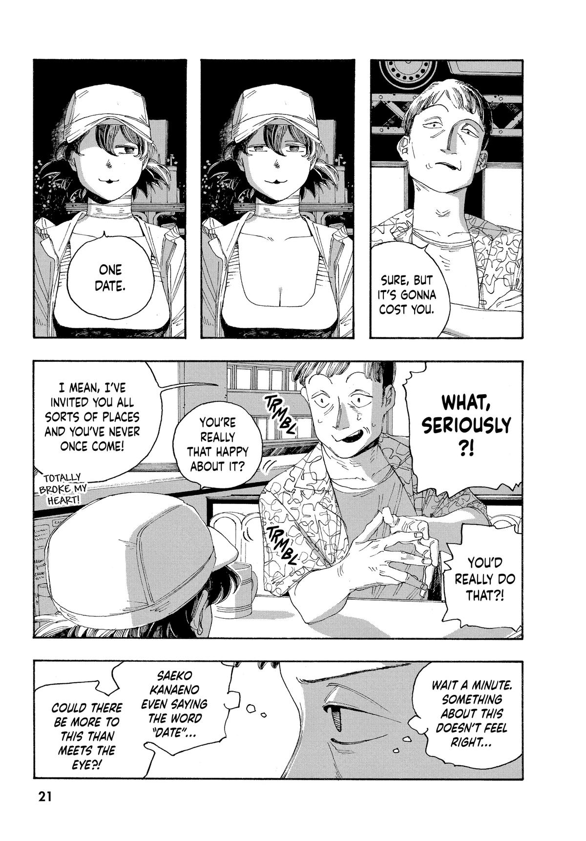 Read Fool Night Manga Online