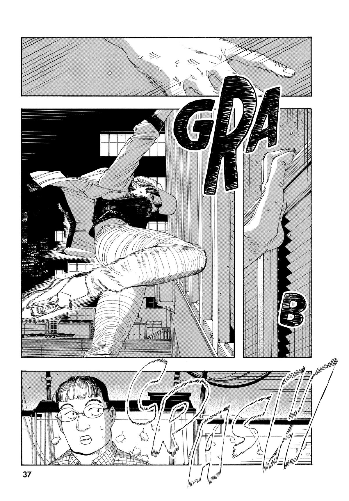 Read Fool Night Manga Online