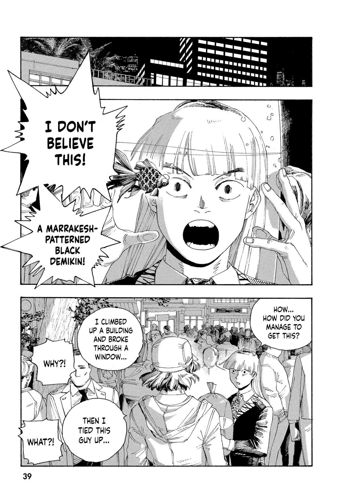 Read Fool Night Manga Online