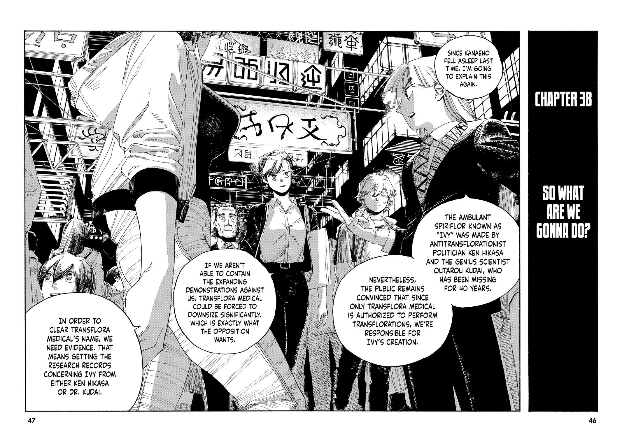 Read Fool Night Manga Online