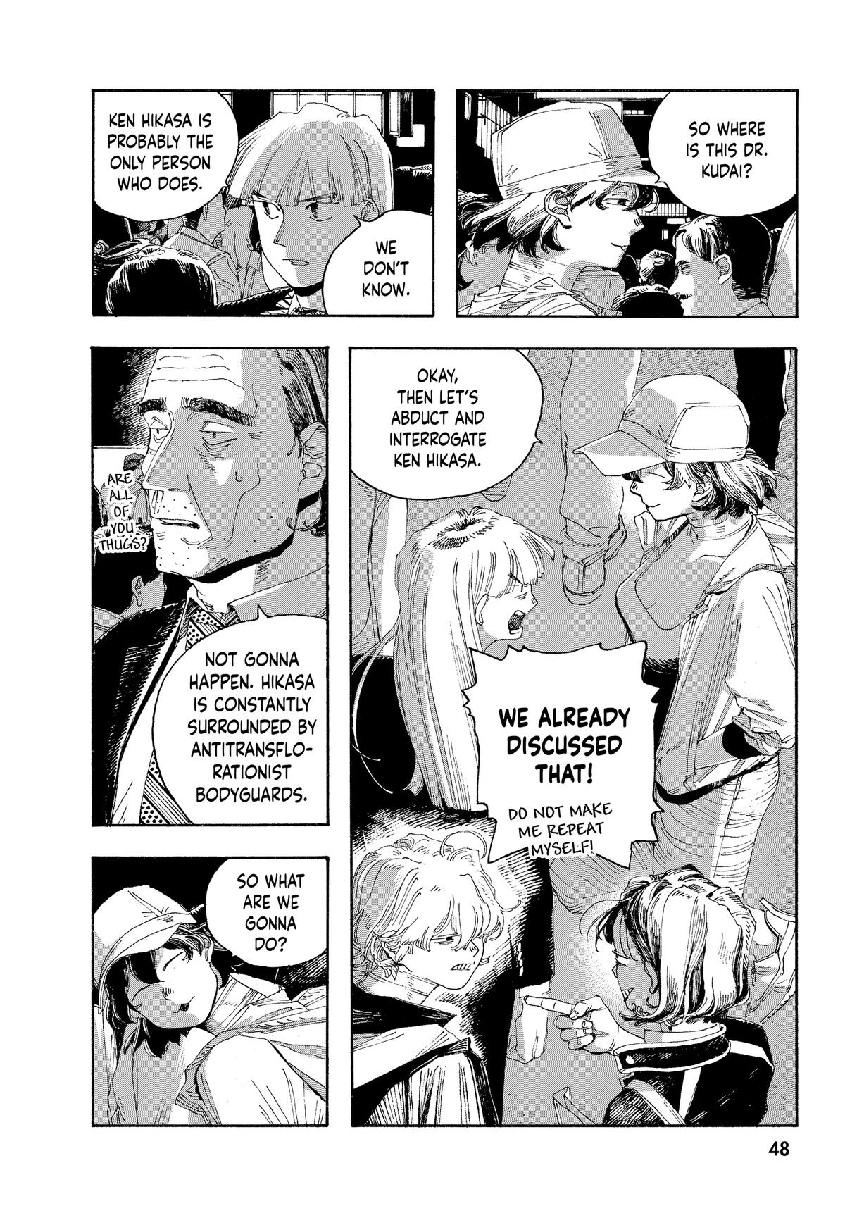 Read Fool Night Manga Online