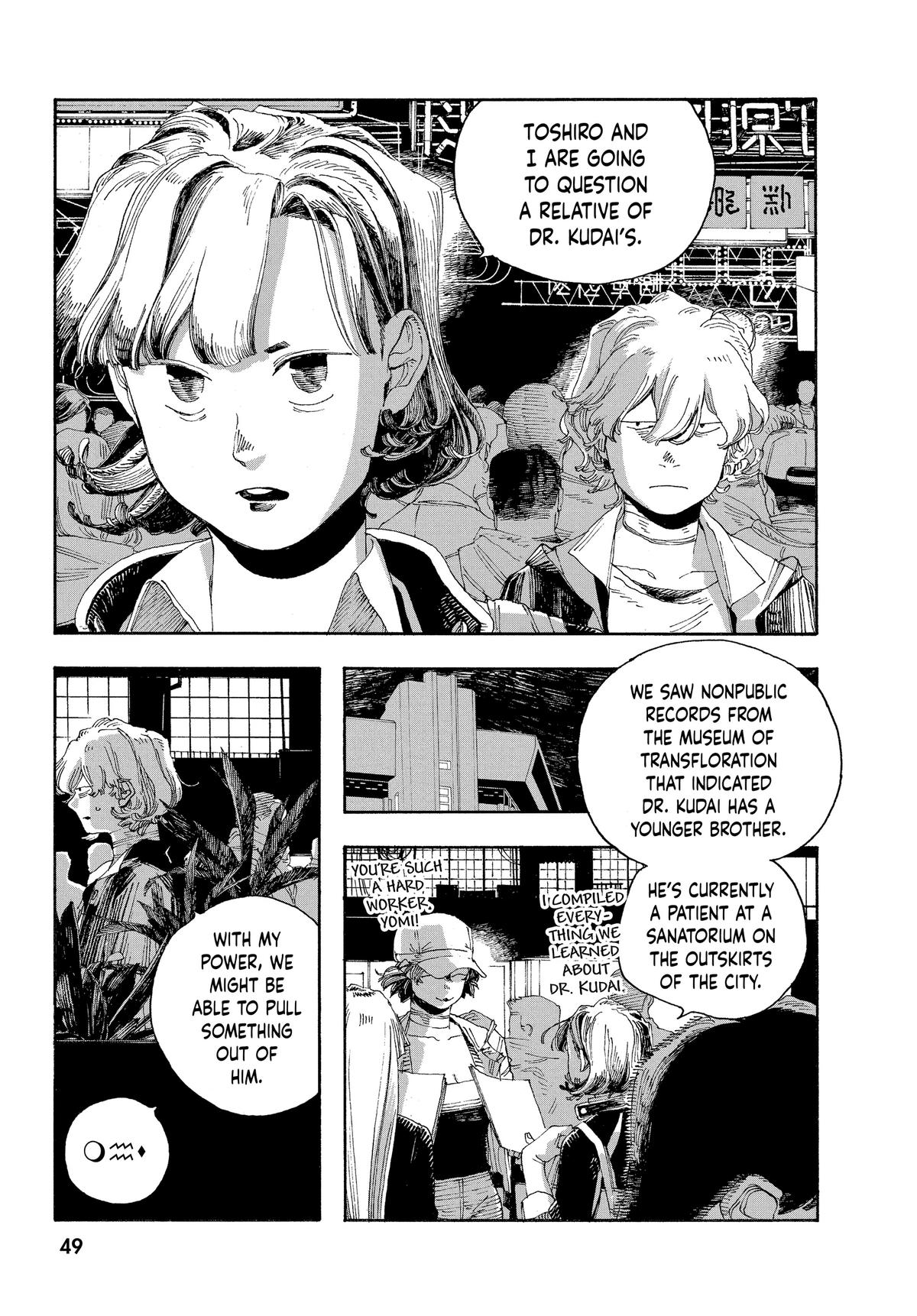 Read Fool Night Manga Online