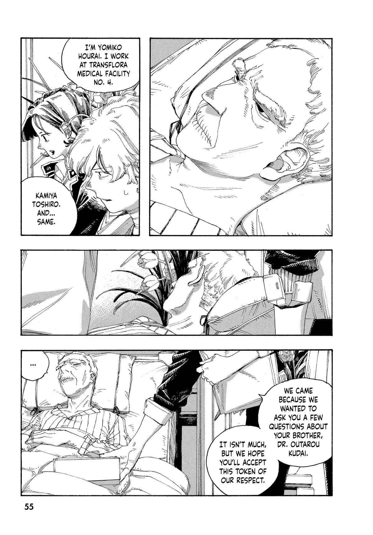Read Fool Night Manga Online