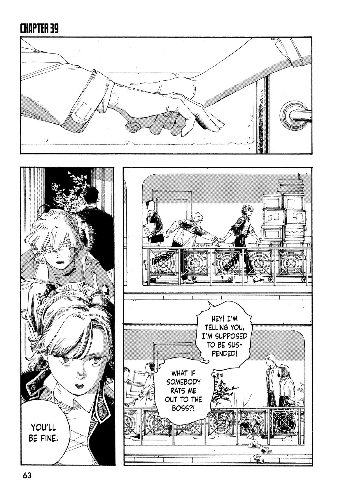 Read Fool Night Manga Online