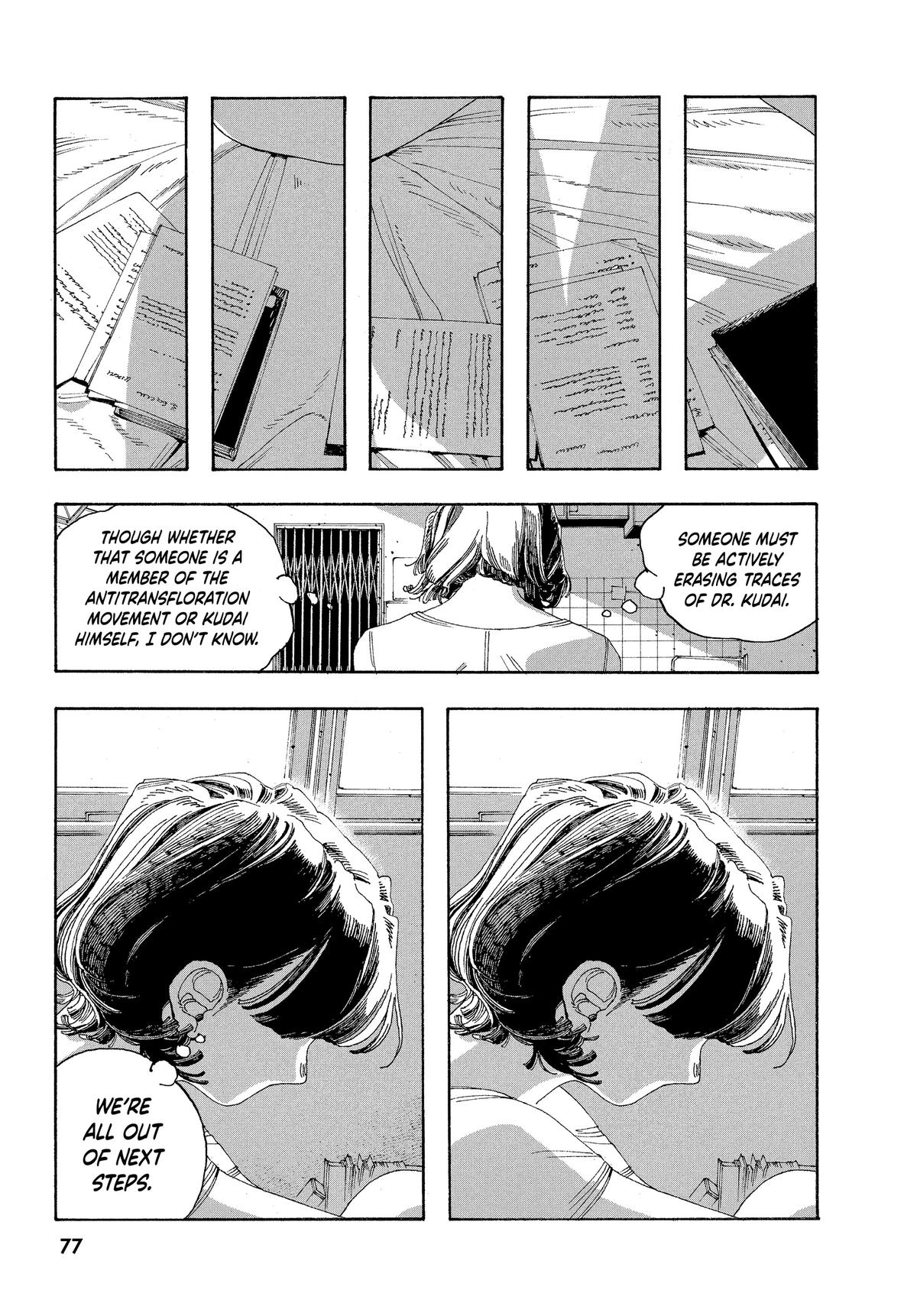 Read Fool Night Manga Online