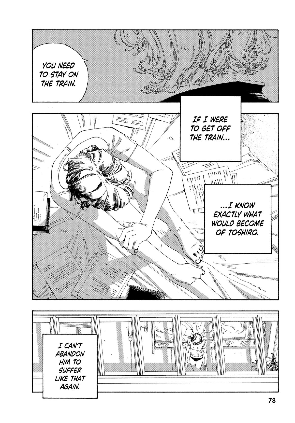 Read Fool Night Manga Online