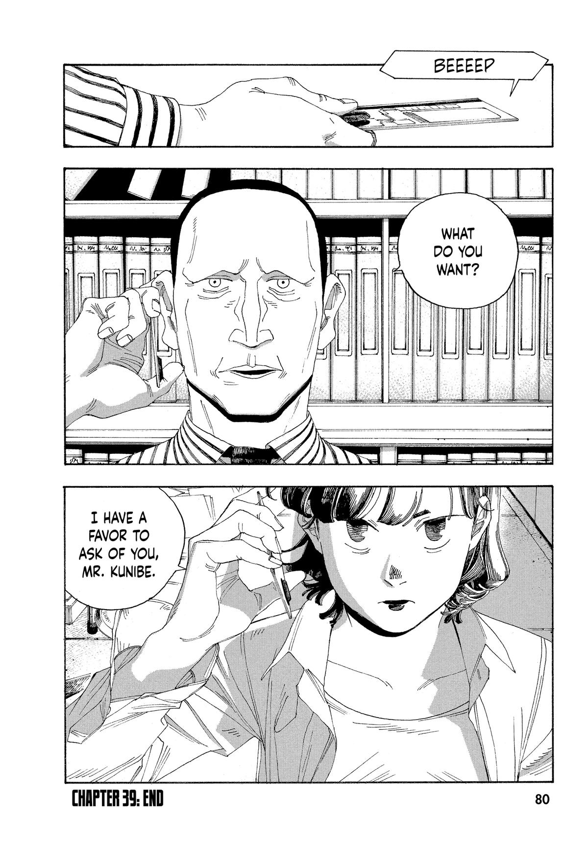 Read Fool Night Manga Online