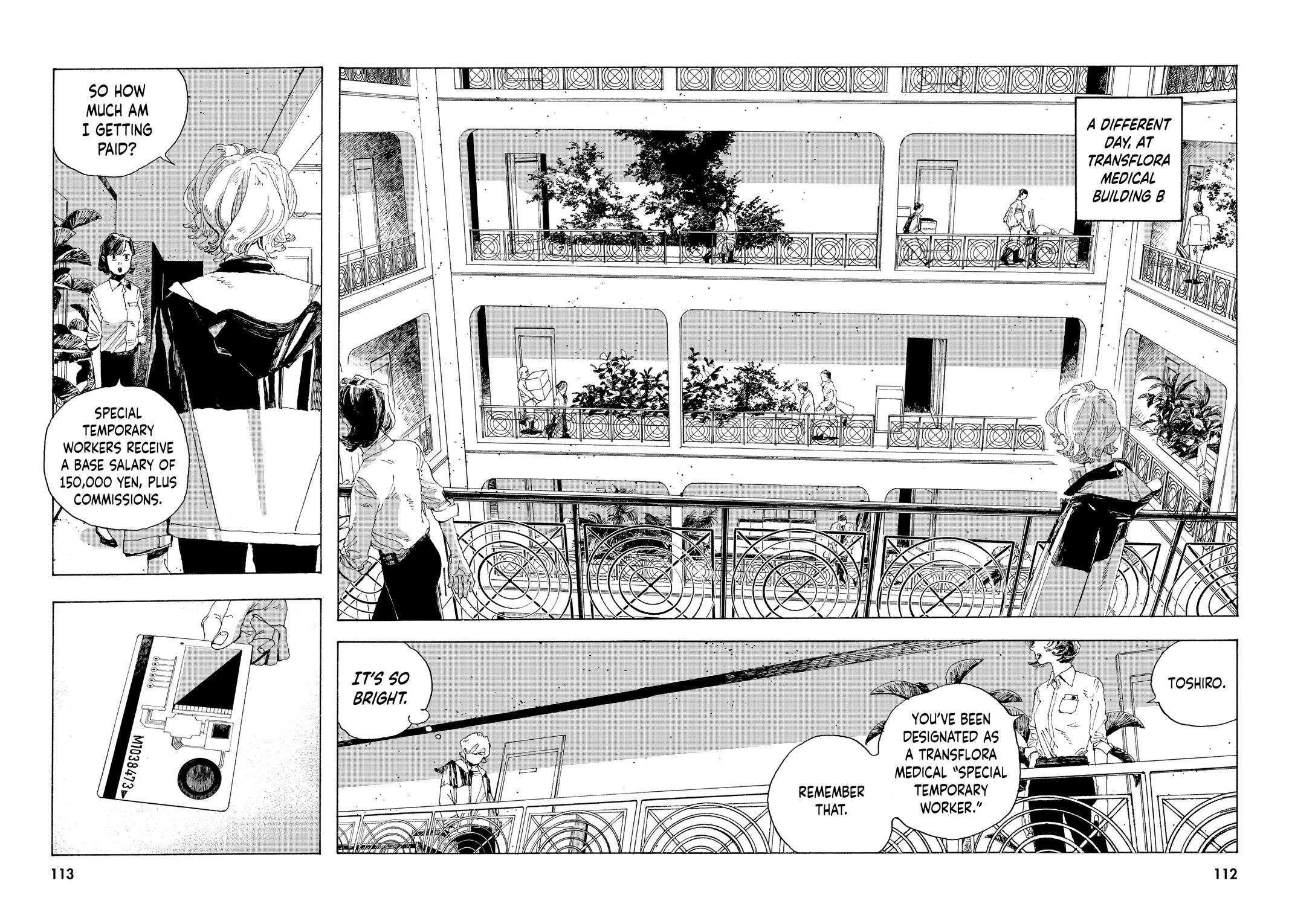 Read Fool Night Manga Online
