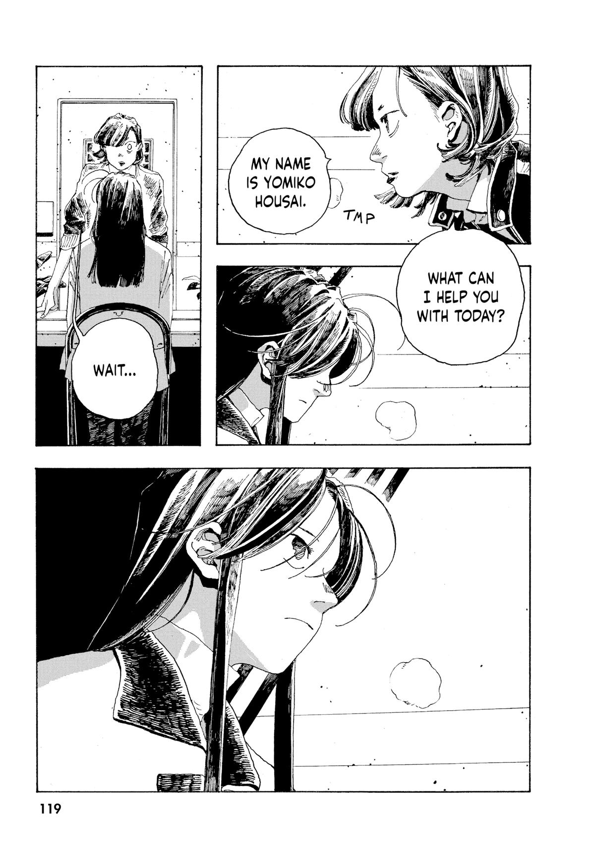 Read Fool Night Manga Online