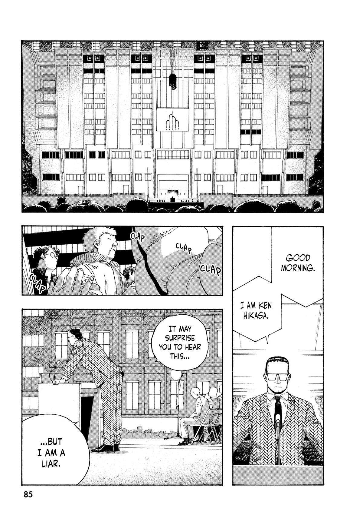 Read Fool Night Manga Online