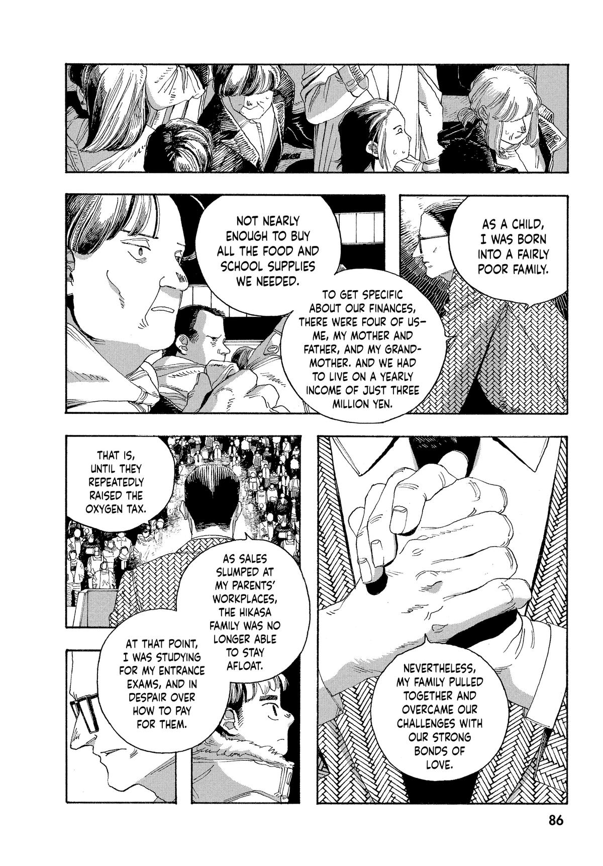 Read Fool Night Manga Online