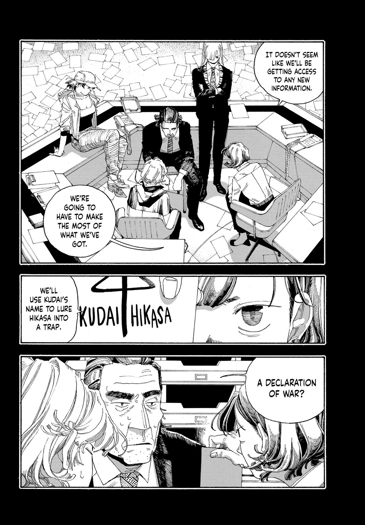 Read Fool Night Manga Online