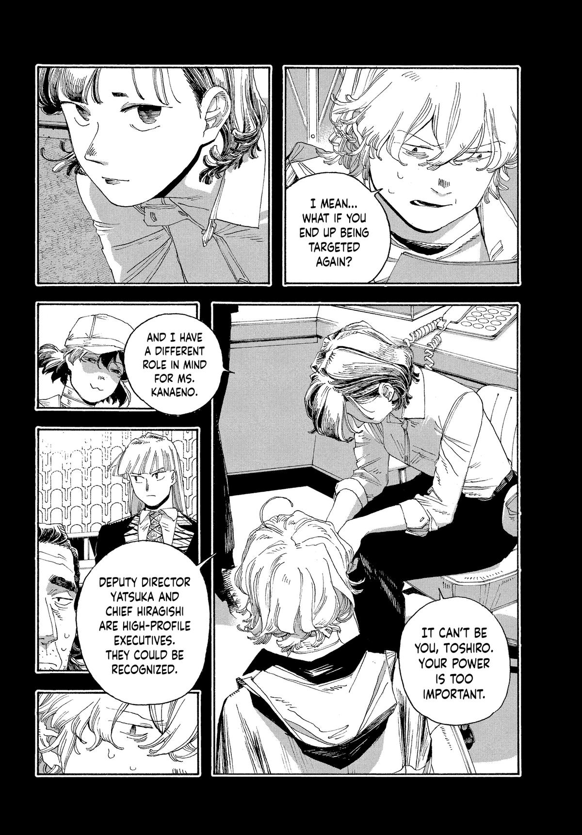 Read Fool Night Manga Online
